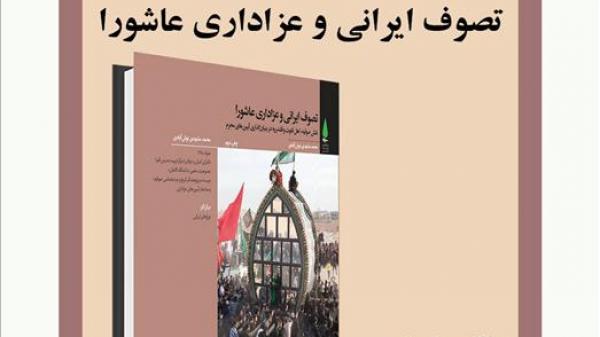 15 14d977879c 316 Khanehketab 28500