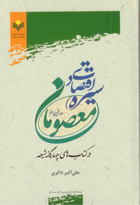 اقتصادی .jpg