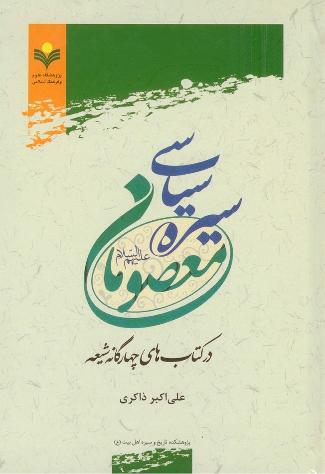 سیاسی.jpg