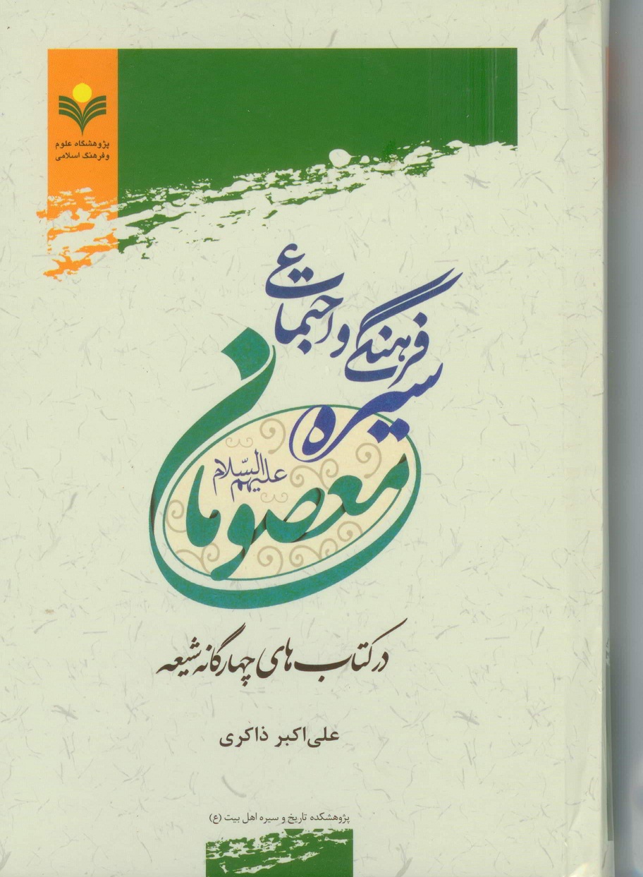 فرهنگی اجتماعی .jpg