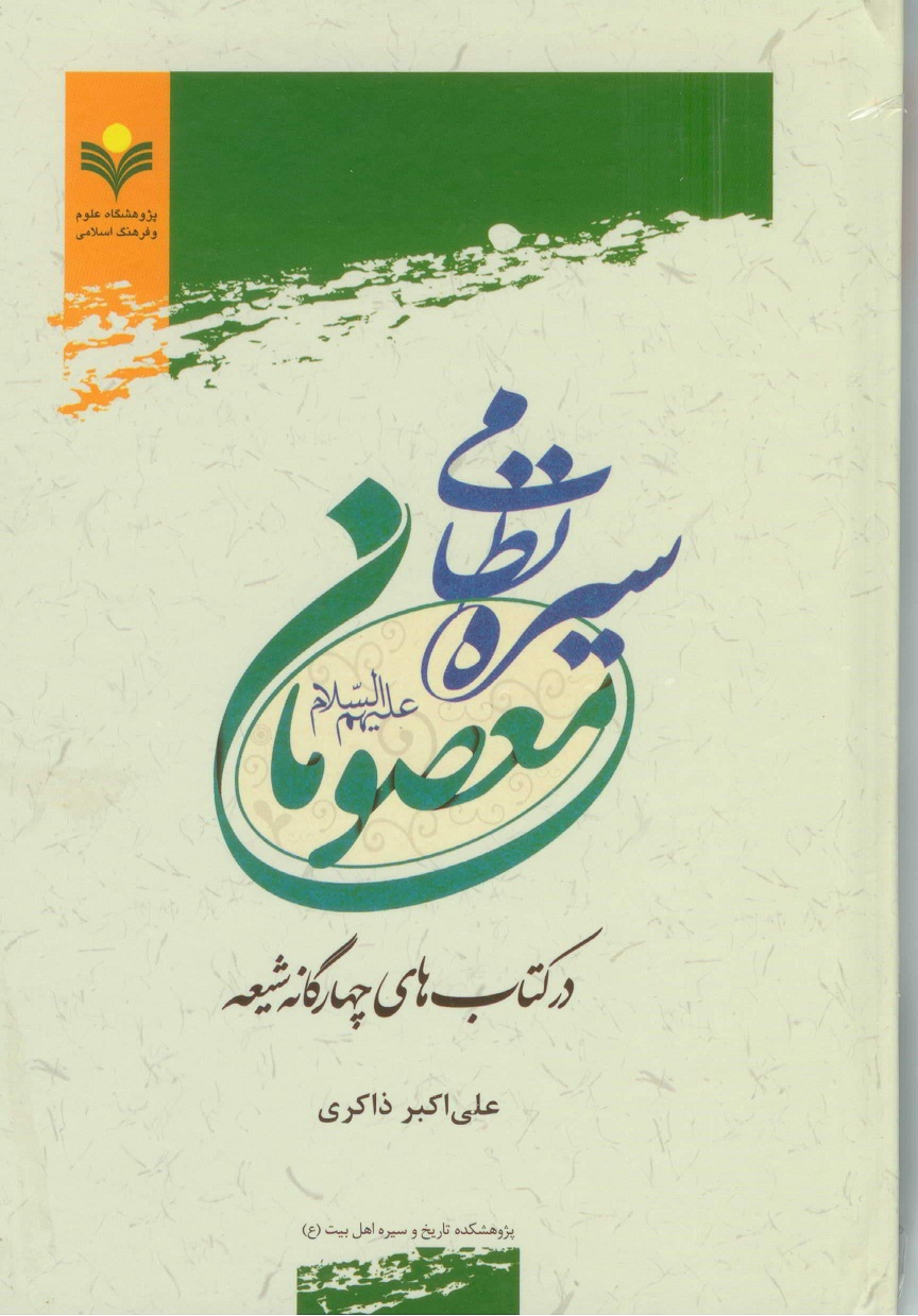 نظامی .jpg